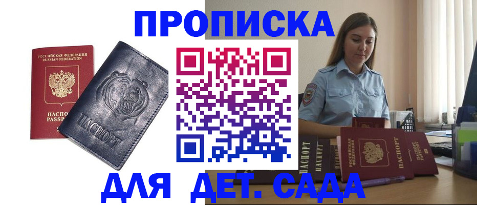 регистрация в Чебаркуле